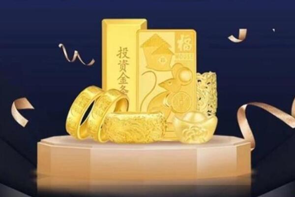 汉中勉县高价回收金条
